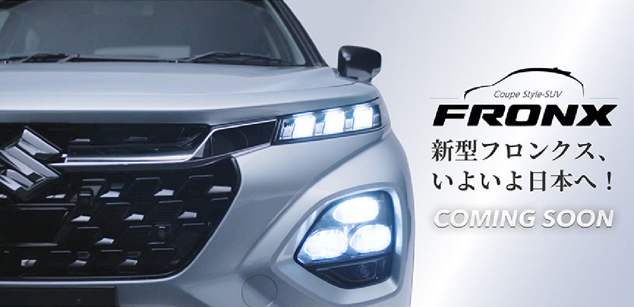 FRONX 新型フロンクス、いよいよ日本へ！COMING SOON