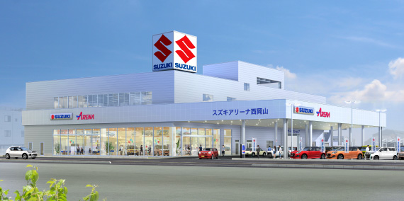スズキアリーナ西岡山店の店舗イメージ